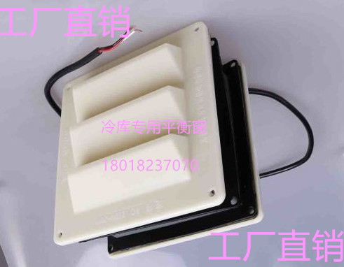 冷庫專用平衡窗220圖片/冷庫專用平衡窗220樣板圖 (4)