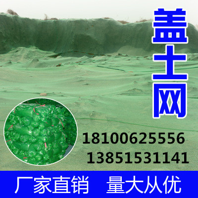 防塵網(wǎng)圖片/防塵網(wǎng)樣板圖 (1)