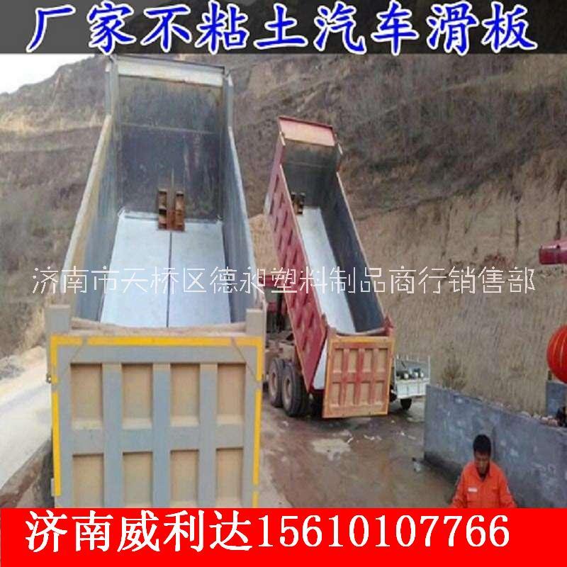 車廂滑板圖片/車廂滑板樣板圖 (3)