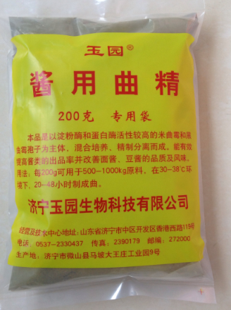 醬用曲精曲霉大醬發(fā)酵劑菌種圖片