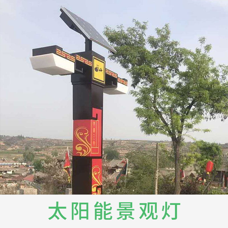 太陽能景觀燈圖片/太陽能景觀燈樣板圖 (3)