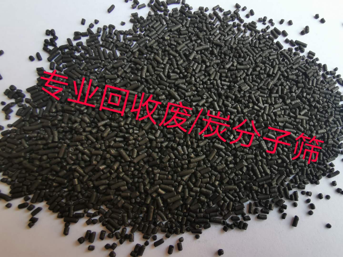分子篩圖片/分子篩樣板圖 (2)