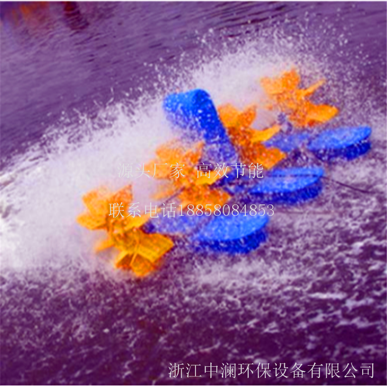 水車式增氧機(jī)圖片/水車式增氧機(jī)樣板圖 (3)