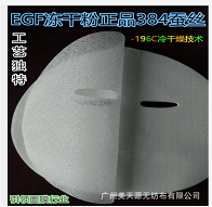 凍干粉圖片/凍干粉樣板圖 (1)