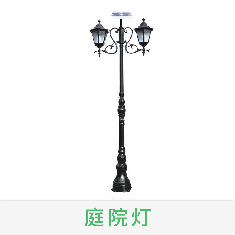 庭院燈圖片/庭院燈樣板圖 (4)
