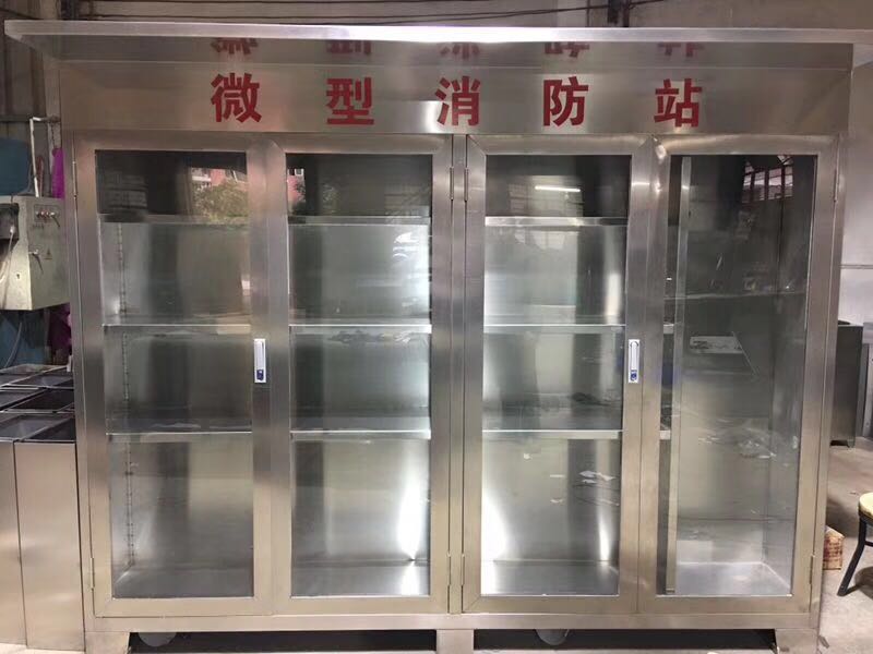 微型消防站圖片/微型消防站樣板圖 (4)