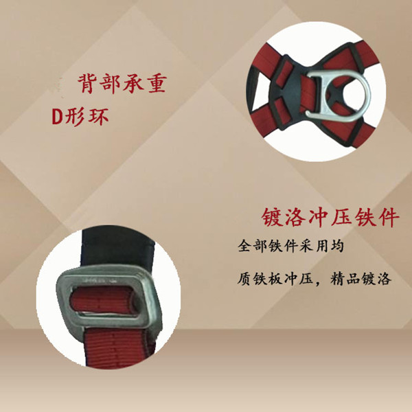 點(diǎn)式安全帶圖片/點(diǎn)式安全帶樣板圖 (4)