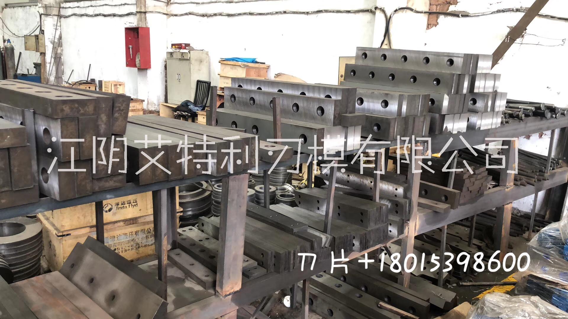 剪切機(jī)刀片圖片/剪切機(jī)刀片樣板圖 (3)