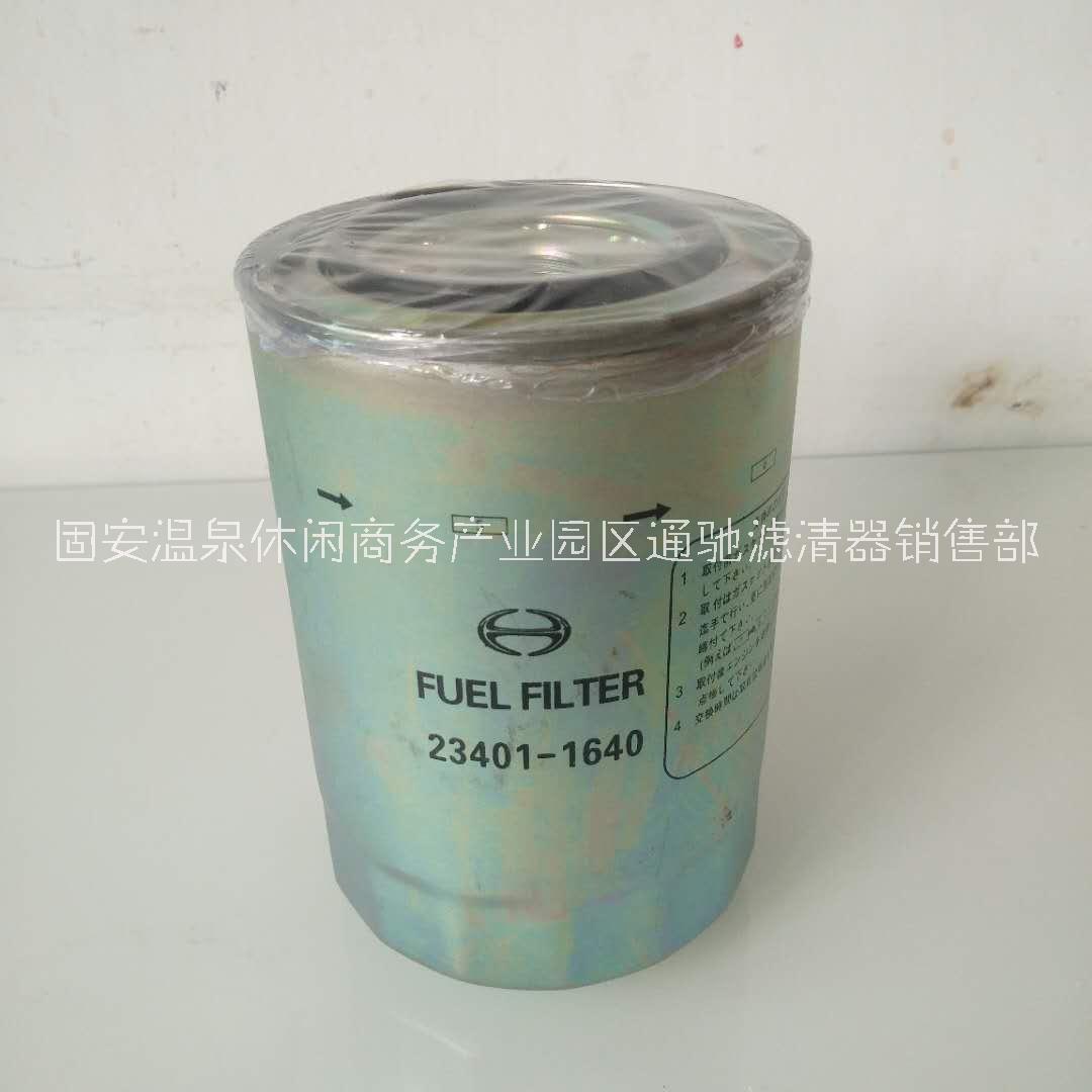 通馳銷售替代日野泵車底盤濾芯圖片/通馳銷售替代日野泵車底盤濾芯樣板圖 (3)