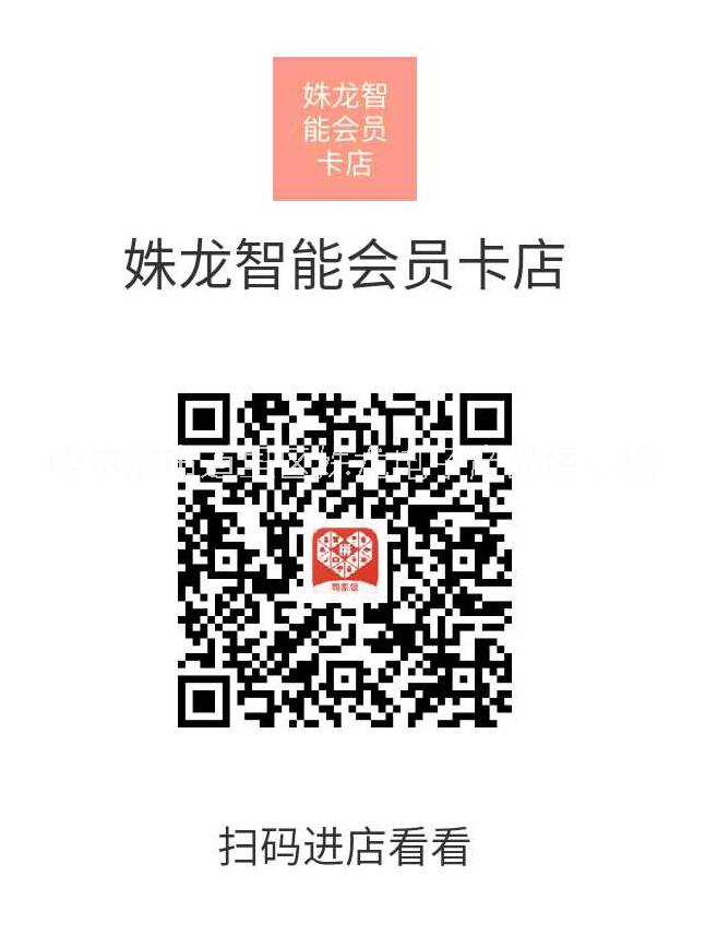 千张智能卡550元厂家订制会员卡贵宾卡积分卡储值卡滴胶卡金属卡高端卡订制批发图片