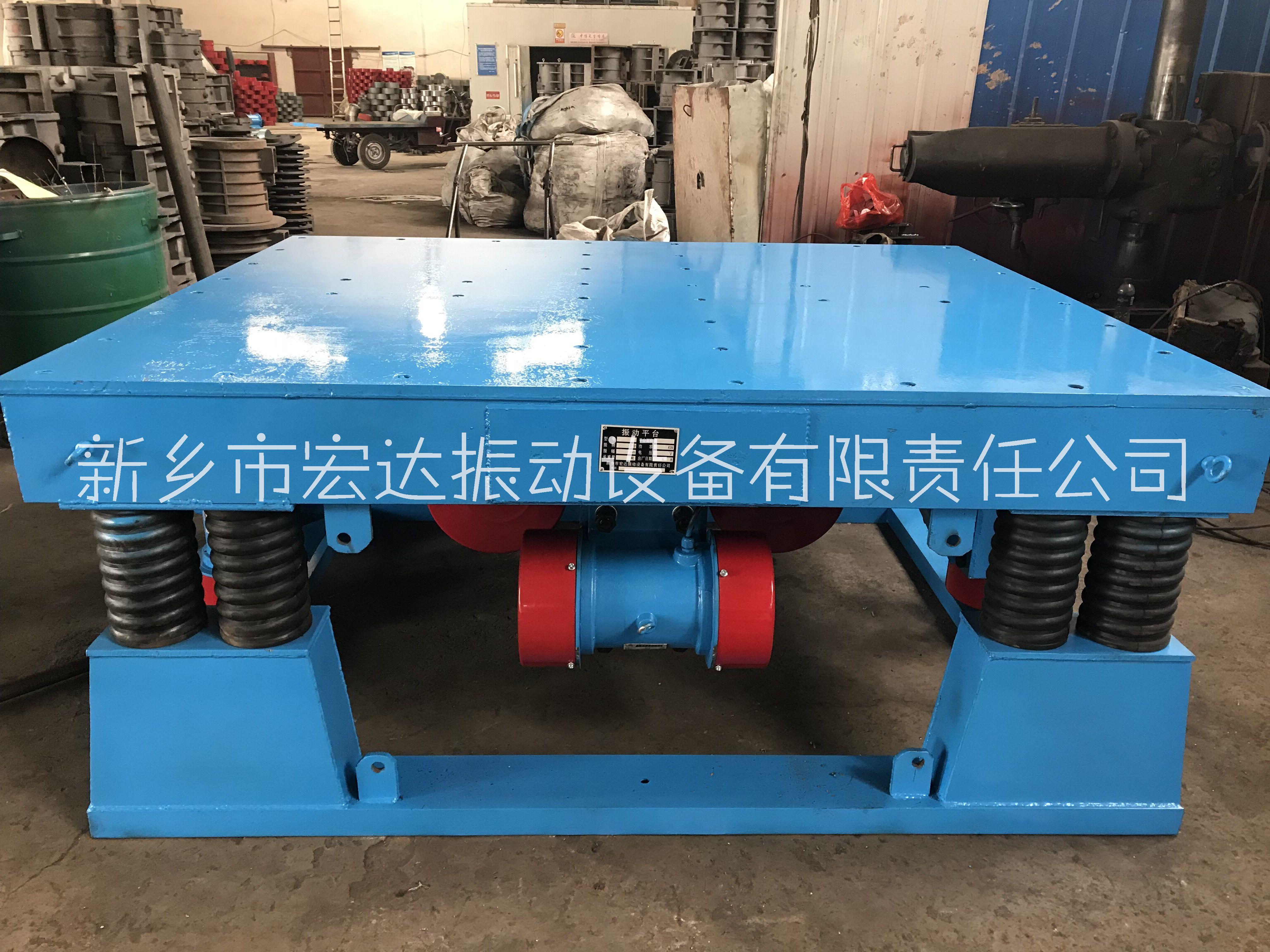 鑄造振動(dòng)平臺(tái)圖片/鑄造振動(dòng)平臺(tái)樣板圖 (4)