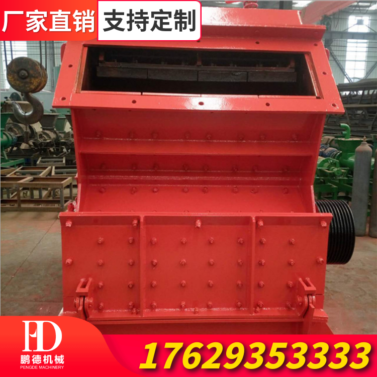 反擊碎石機(jī)  新型技術(shù)反擊式破碎機(jī)   河卵石  鵝卵石反擊破廠家直銷