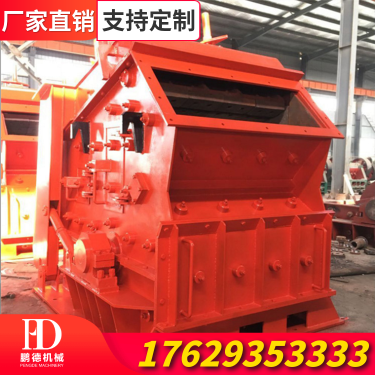 反擊碎石機圖片/反擊碎石機樣板圖 (3)