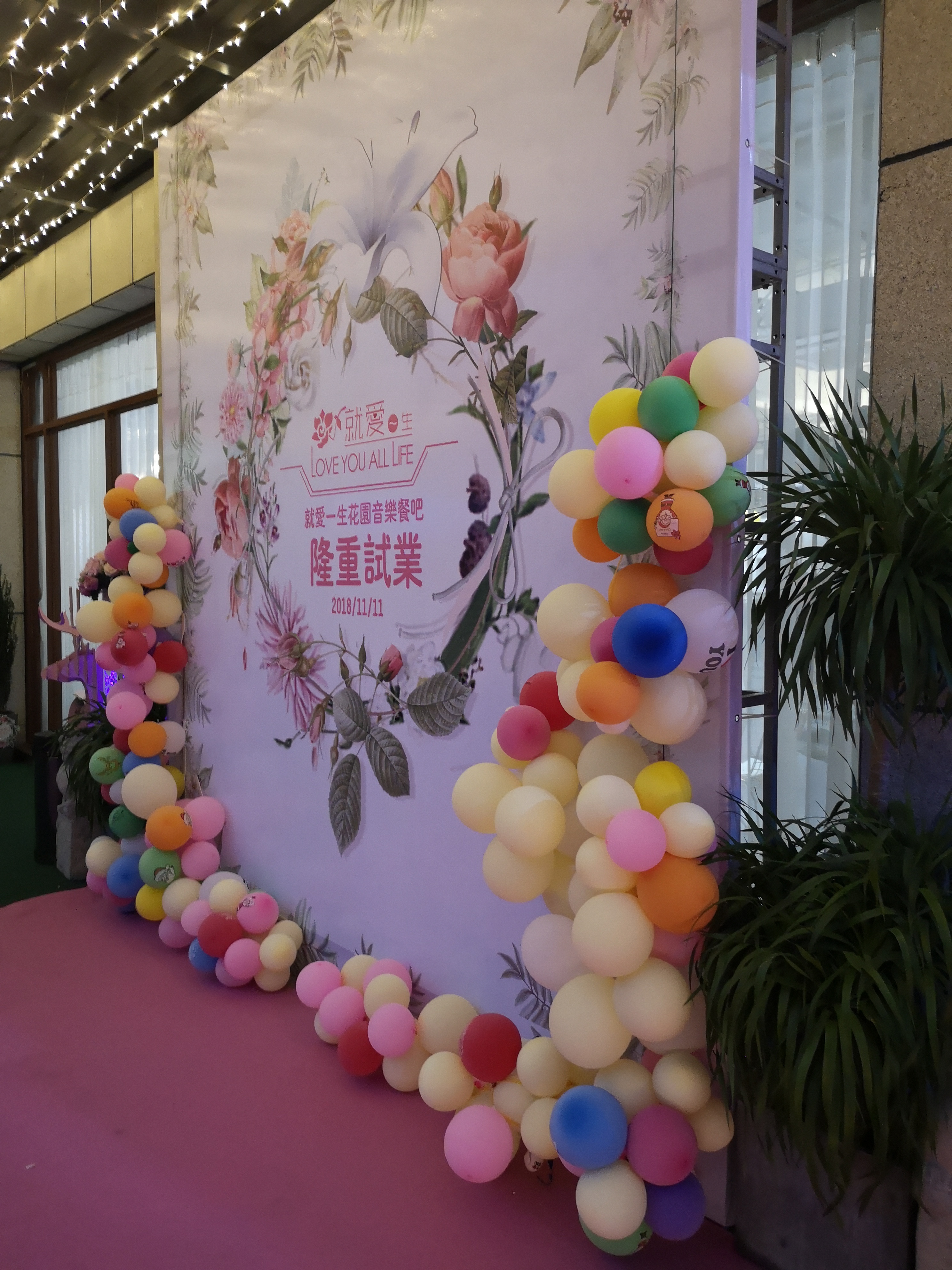 舞臺(tái)燈光音響圖片/舞臺(tái)燈光音響樣板圖 (4)