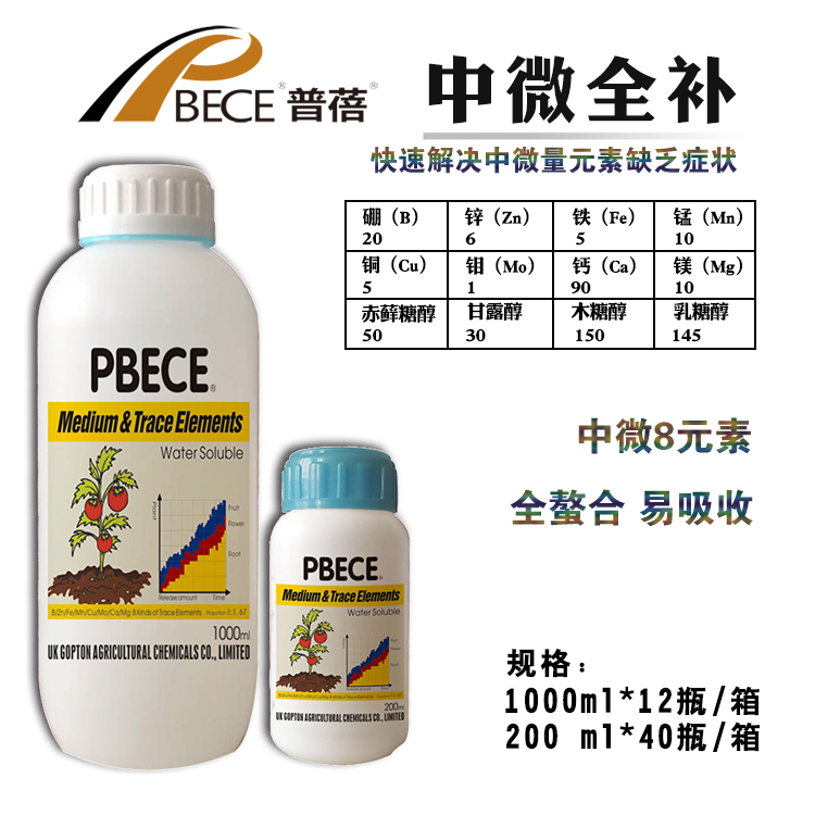 進口葉面肥 果頓普蓓中微全補圖片
