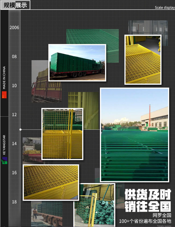 隔離網(wǎng)，防護網(wǎng)圖片