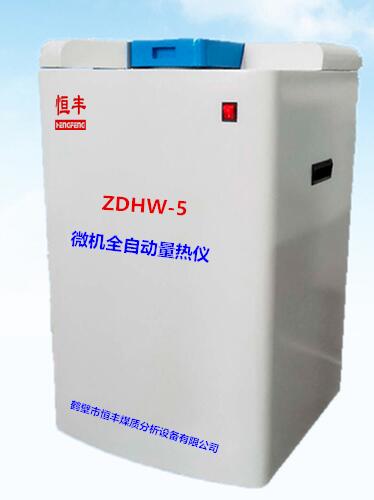 自動(dòng)量熱儀圖片/自動(dòng)量熱儀樣板圖 (2)