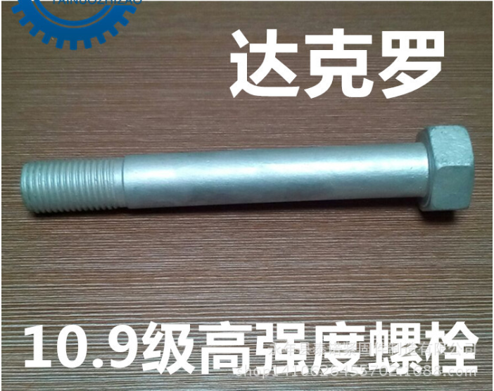 外六角螺栓圖片/外六角螺栓樣板圖 (4)