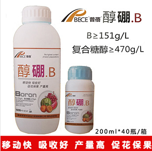 進口葉面肥 果頓普蓓春醇硼 水溶肥 糖醇硼 微量元素