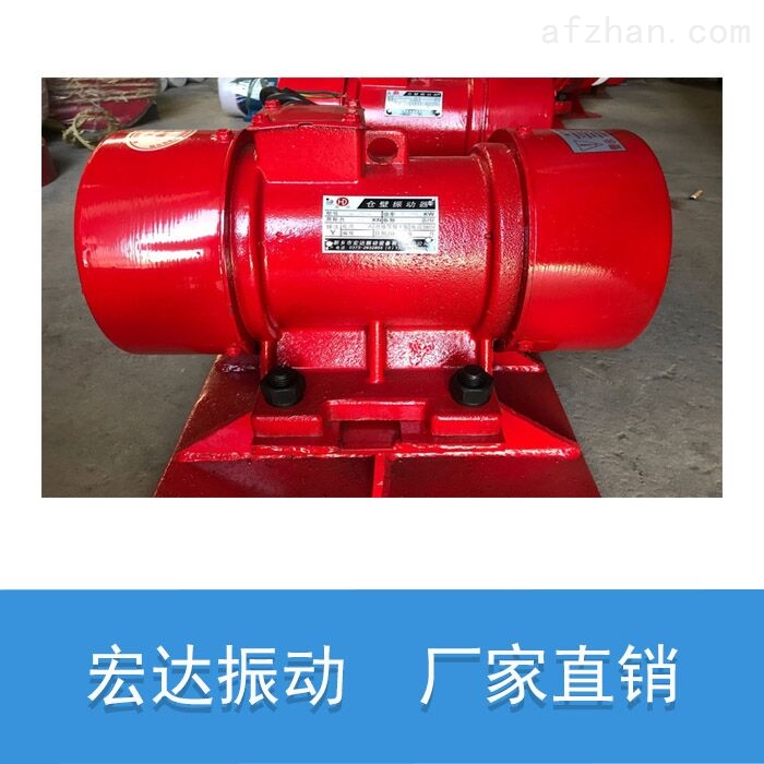 供應(yīng)LZF-40倉壁振動器 MVE7200/15三相振動電機