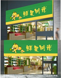 定制發(fā)光字門(mén)頭招牌圖片/定制發(fā)光字門(mén)頭招牌樣板圖 (1)