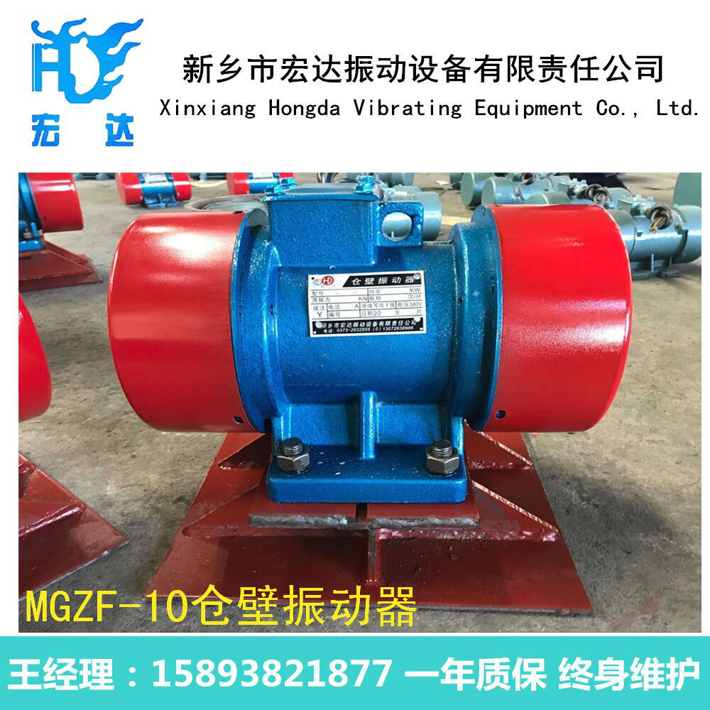 倉(cāng)壁振動(dòng)器圖片/倉(cāng)壁振動(dòng)器樣板圖 (2)