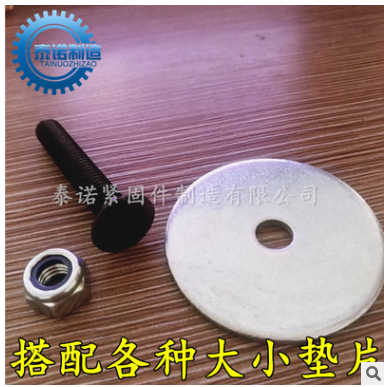 鍍鋅平墊圖片/鍍鋅平墊樣板圖 (3)