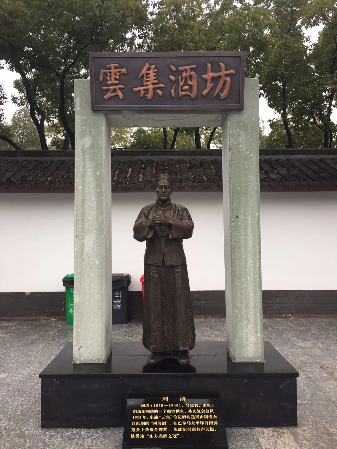 真人人物雕塑圖片/真人人物雕塑樣板圖 (4)