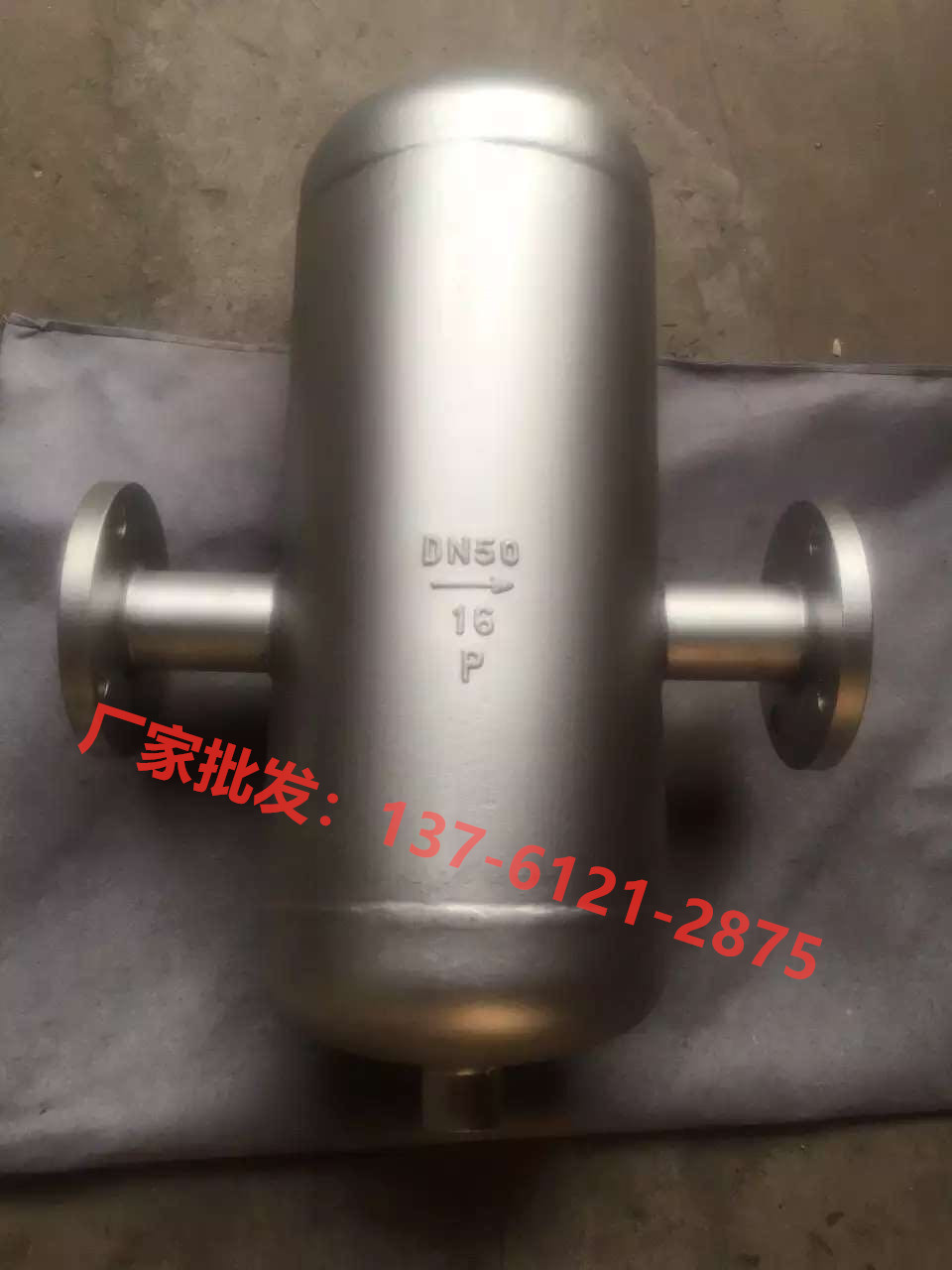 UFS汽水分離器廠家電話，專業(yè)生產(chǎn)汽水分離器廠家