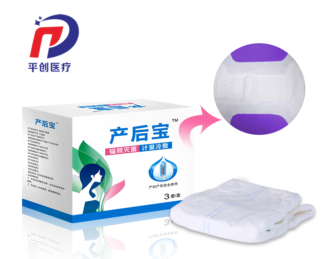 產(chǎn)婦護(hù)理墊生產(chǎn)廠家