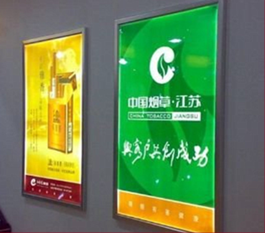 定做廣告燈箱圖片/定做廣告燈箱樣板圖 (2)