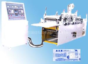 醫(yī)用輸液瓶口貼制袋機  醫(yī)用液瓶口貼制袋機