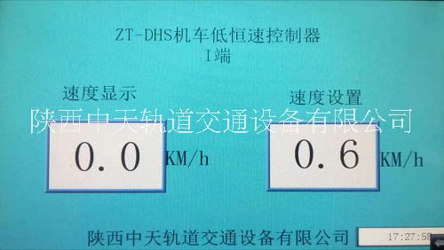 機(jī)車低恒速控制器圖片/機(jī)車低恒速控制器樣板圖 (4)