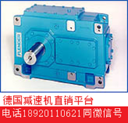 弗蘭德減速機(jī)圖片/弗蘭德減速機(jī)樣板圖 (1)