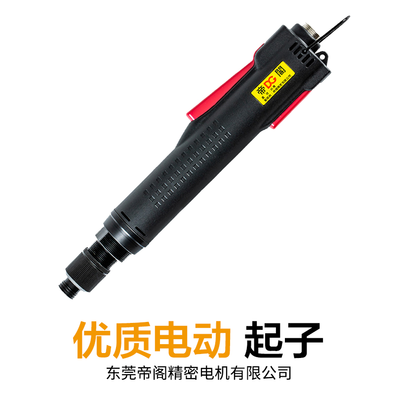 電動起子圖片