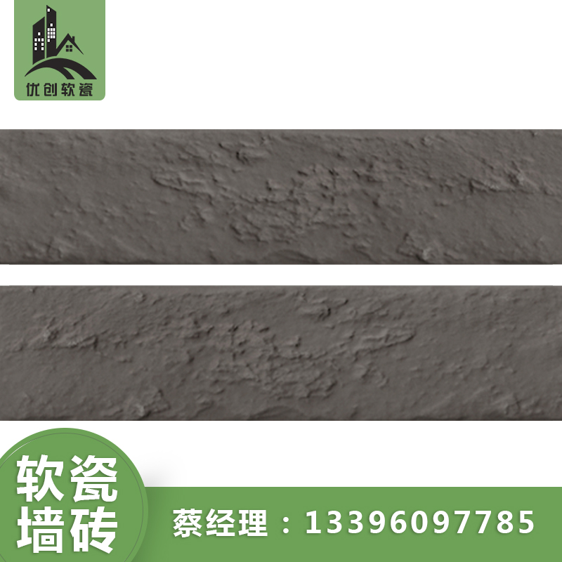 PK磚圖片/PK磚樣板圖 (3)