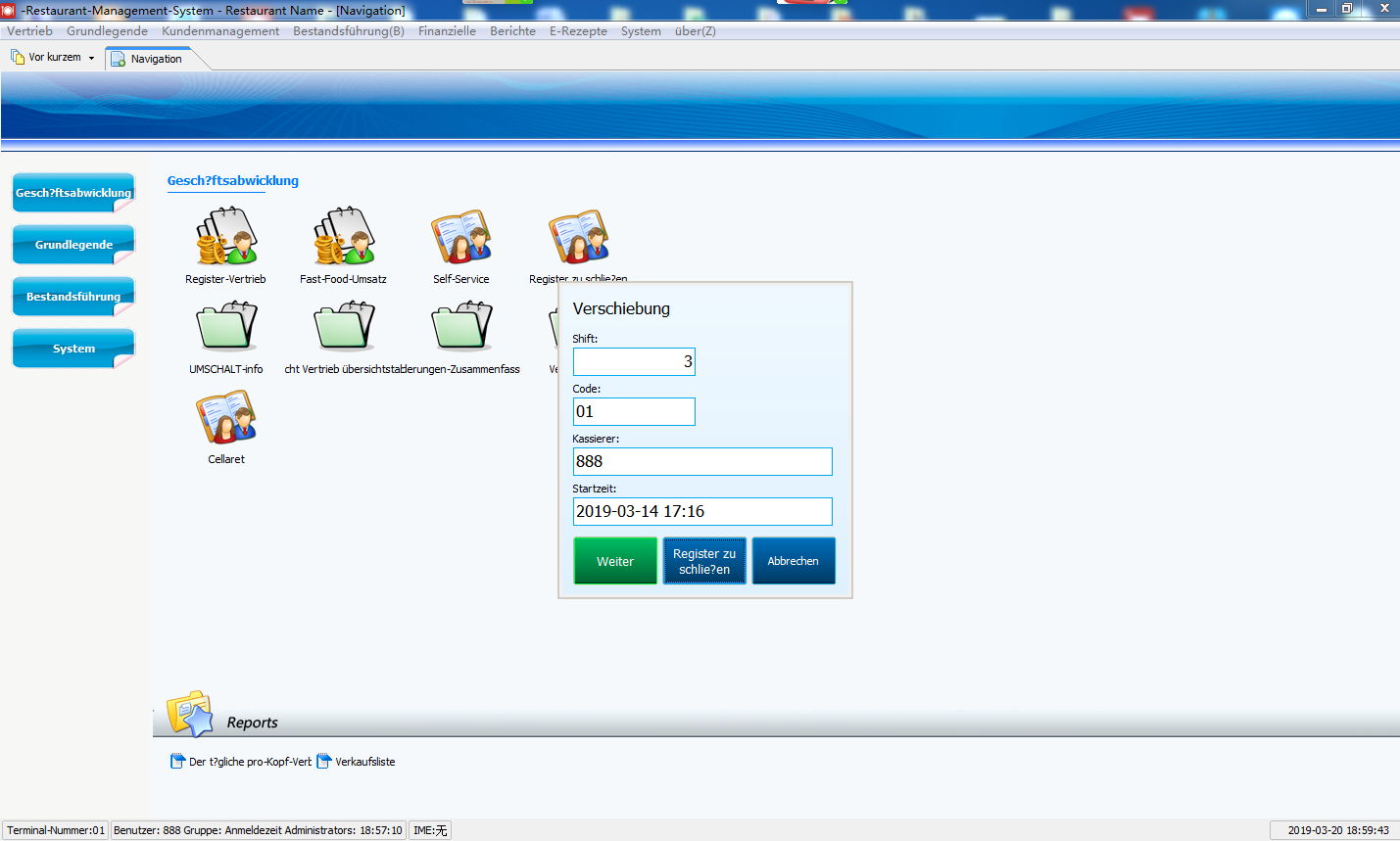 德語德文餐飲多語言收銀軟件圖片/德語德文餐飲多語言收銀軟件樣板圖 (3)