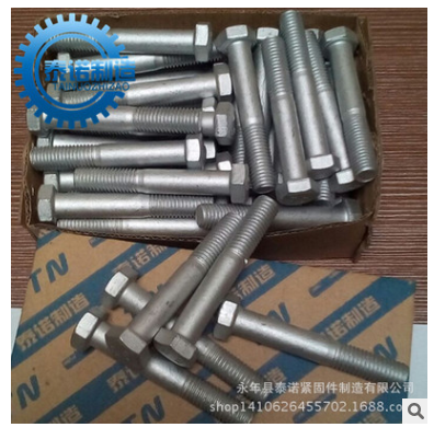 內(nèi)六角螺栓圖片/內(nèi)六角螺栓樣板圖 (4)