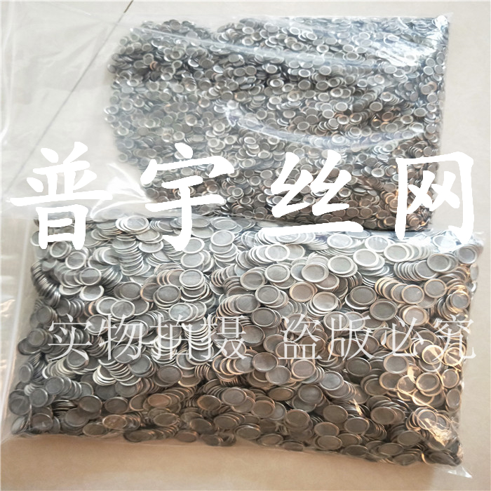 色選機(jī)專用濾網(wǎng)圖片/色選機(jī)專用濾網(wǎng)樣板圖 (3)