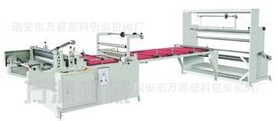 雙折 平式折邊機(jī)圖片