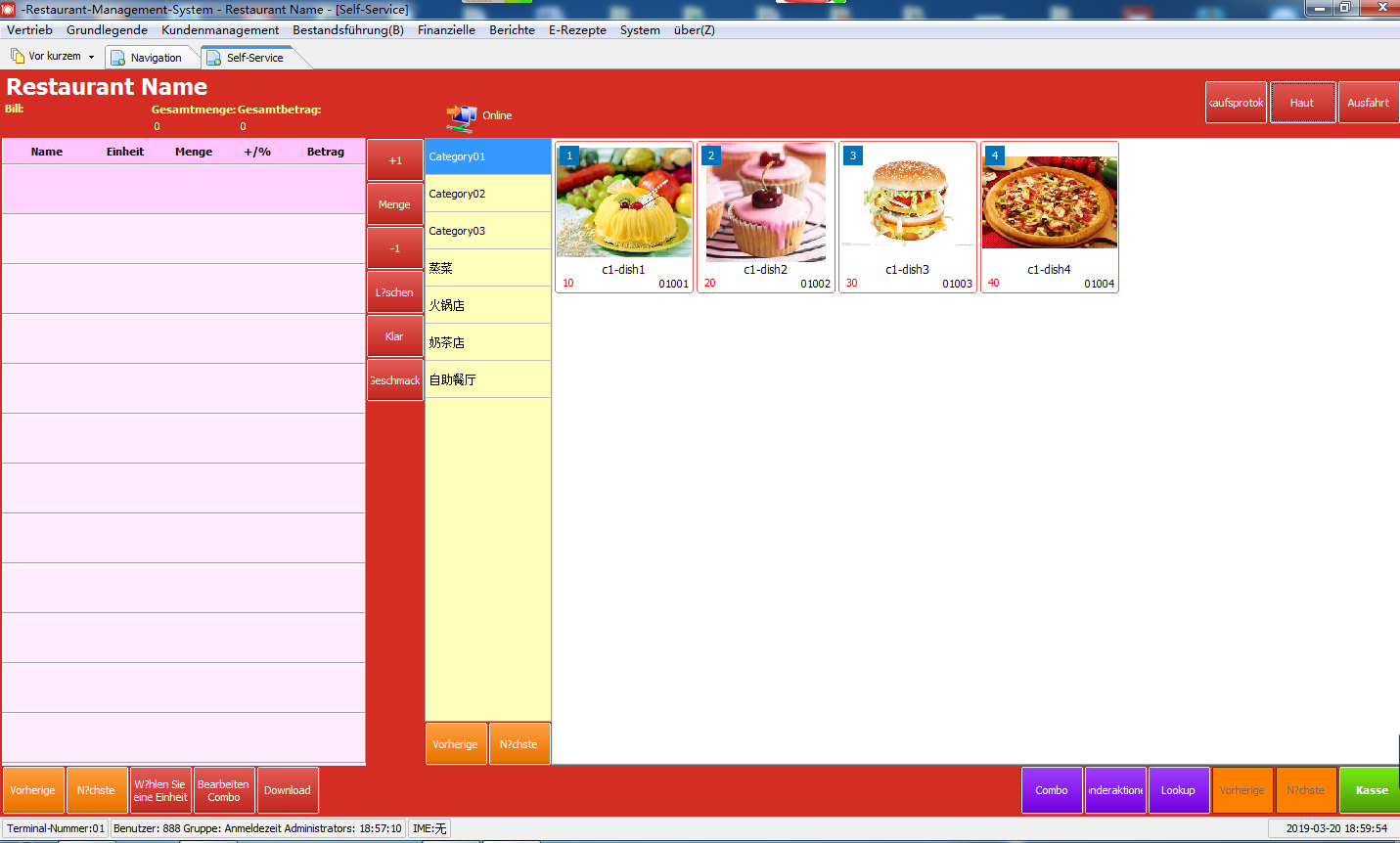 德語德文餐飲多語言收銀軟件圖片/德語德文餐飲多語言收銀軟件樣板圖 (2)