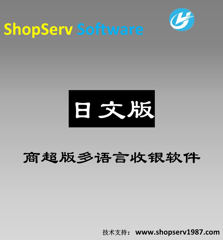 多語言進(jìn)銷存圖片/多語言進(jìn)銷存樣板圖 (1)