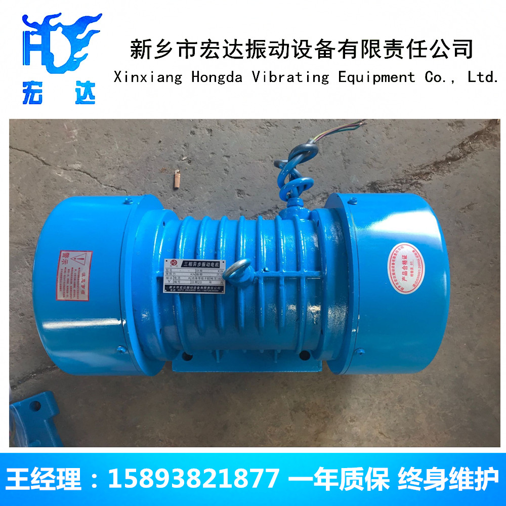 振動電機圖片/振動電機樣板圖 (4)