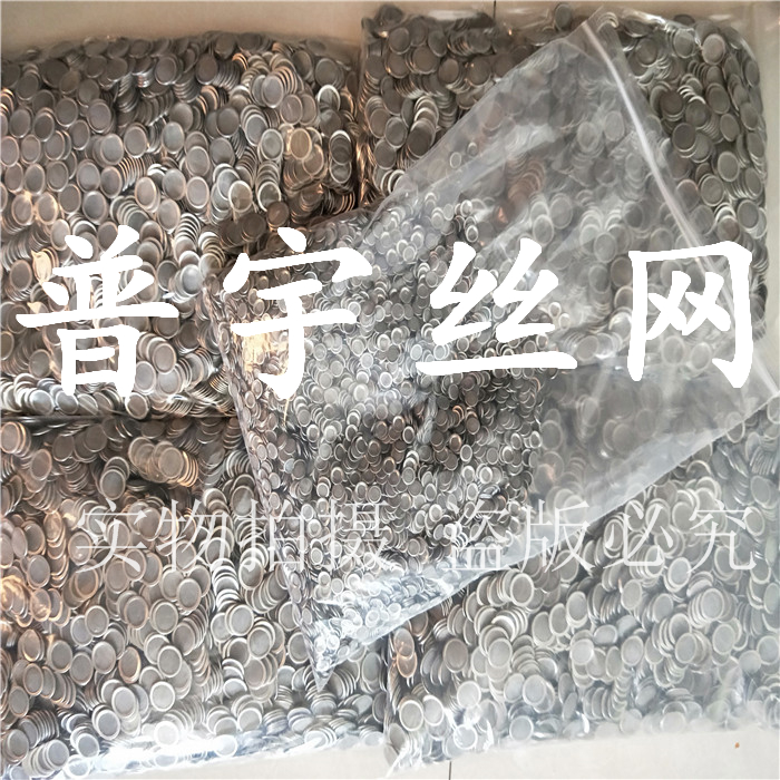 色選機(jī)專用濾網(wǎng)圖片/色選機(jī)專用濾網(wǎng)樣板圖 (4)