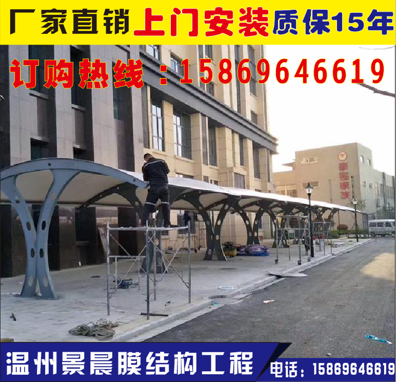 膜結(jié)構(gòu)停車棚圖片/膜結(jié)構(gòu)停車棚樣板圖 (2)
