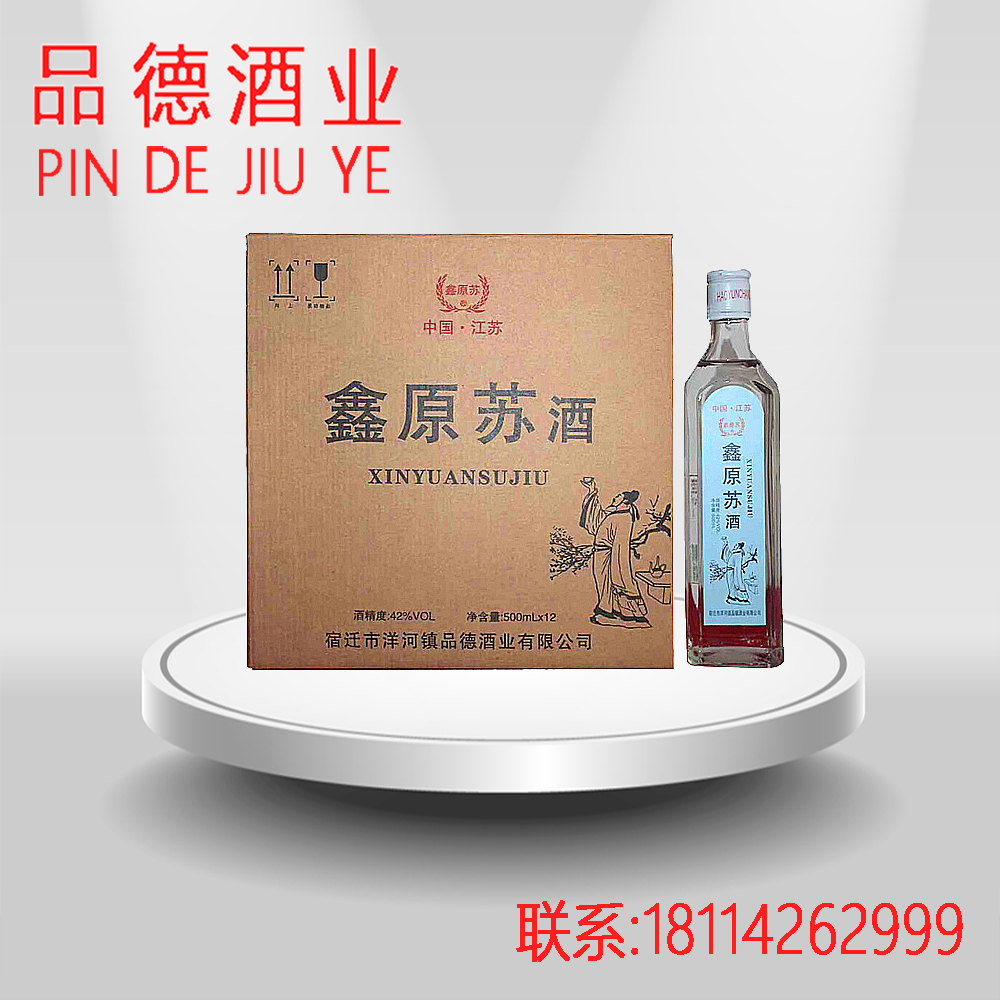 喜宴白酒圖片/喜宴白酒樣板圖 (1)