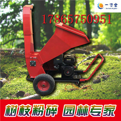 樹(shù)枝粉碎機(jī)圖片/樹(shù)枝粉碎機(jī)樣板圖 (1)