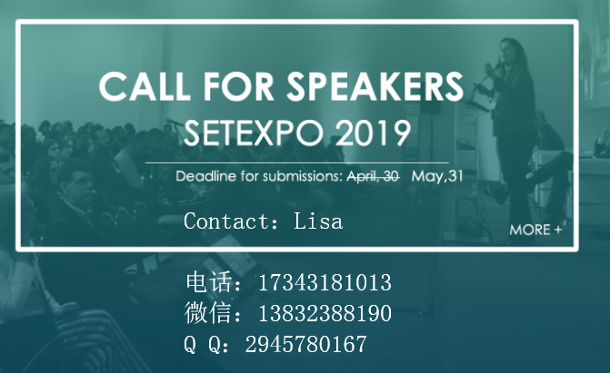 SET EXPO2019總代圖片/SET EXPO2019總代樣板圖 (1)