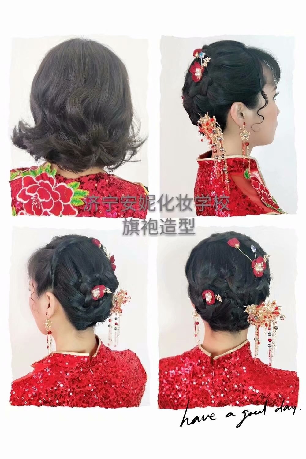 培訓(xùn)美發(fā)圖片/培訓(xùn)美發(fā)樣板圖 (2)