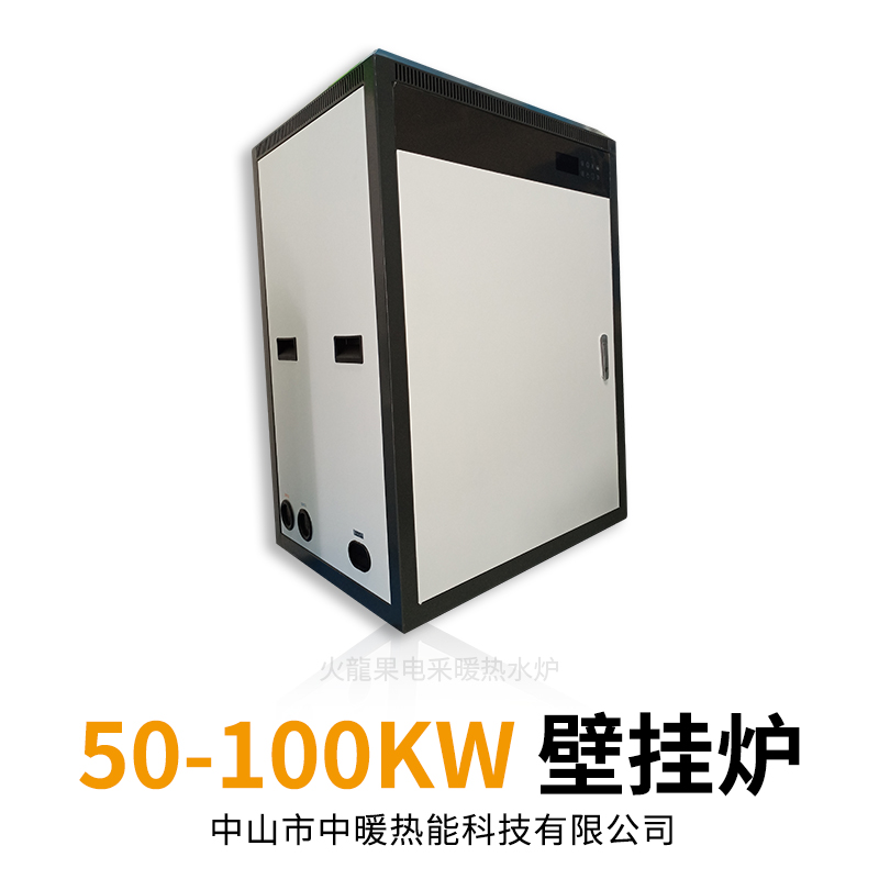 采暖熱水爐圖片/采暖熱水爐樣板圖 (2)